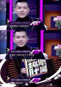 娱乐圈爆料都是真的,真相还是谣言？深度揭秘！  第2张