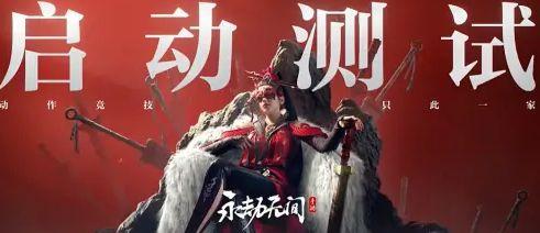 永劫无间爆料最新消息,神秘角色登场，全新游戏玩法即将解锁！  第3张