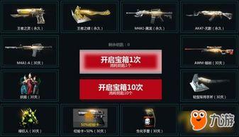 cf2023最新抽奖活动爆料,最新爆料揭秘丰厚奖品等你来拿！  第2张