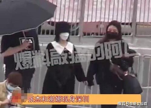 阿飞最新爆料消息视频播放,独家内幕大公开！  第1张