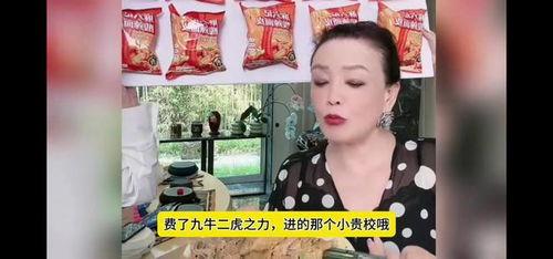 张兰直播听到爆料了吗视频,独家爆料“听到爆料了吗”视频内幕 第3张 张兰直播听到爆料了吗视频,独家爆料“听到爆料了吗”视频内幕 第3张