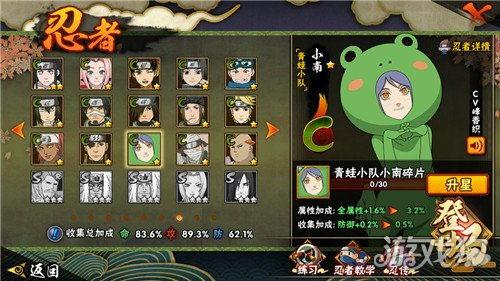 火影最新版本大爆料,新篇章揭秘,神秘力量觉醒,忍者世界风云再起! 第2张 火影最新版本大爆料,新篇章揭秘,神秘力量觉醒,忍者世界风云再起! 第2张