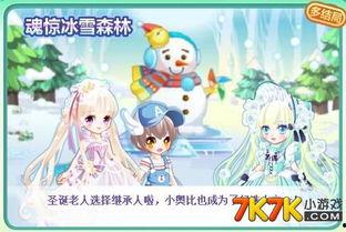 奥比岛最新赛季爆料图,探秘爆料图中的神秘元素与全新冒险 第2张 奥比岛最新赛季爆料图,探秘爆料图中的神秘元素与全新冒险 第2张