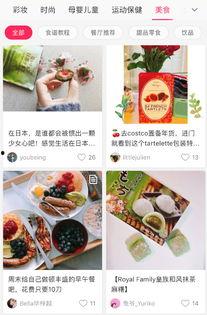 永川美食爆料案件视频,视频揭秘背后真相  第1张